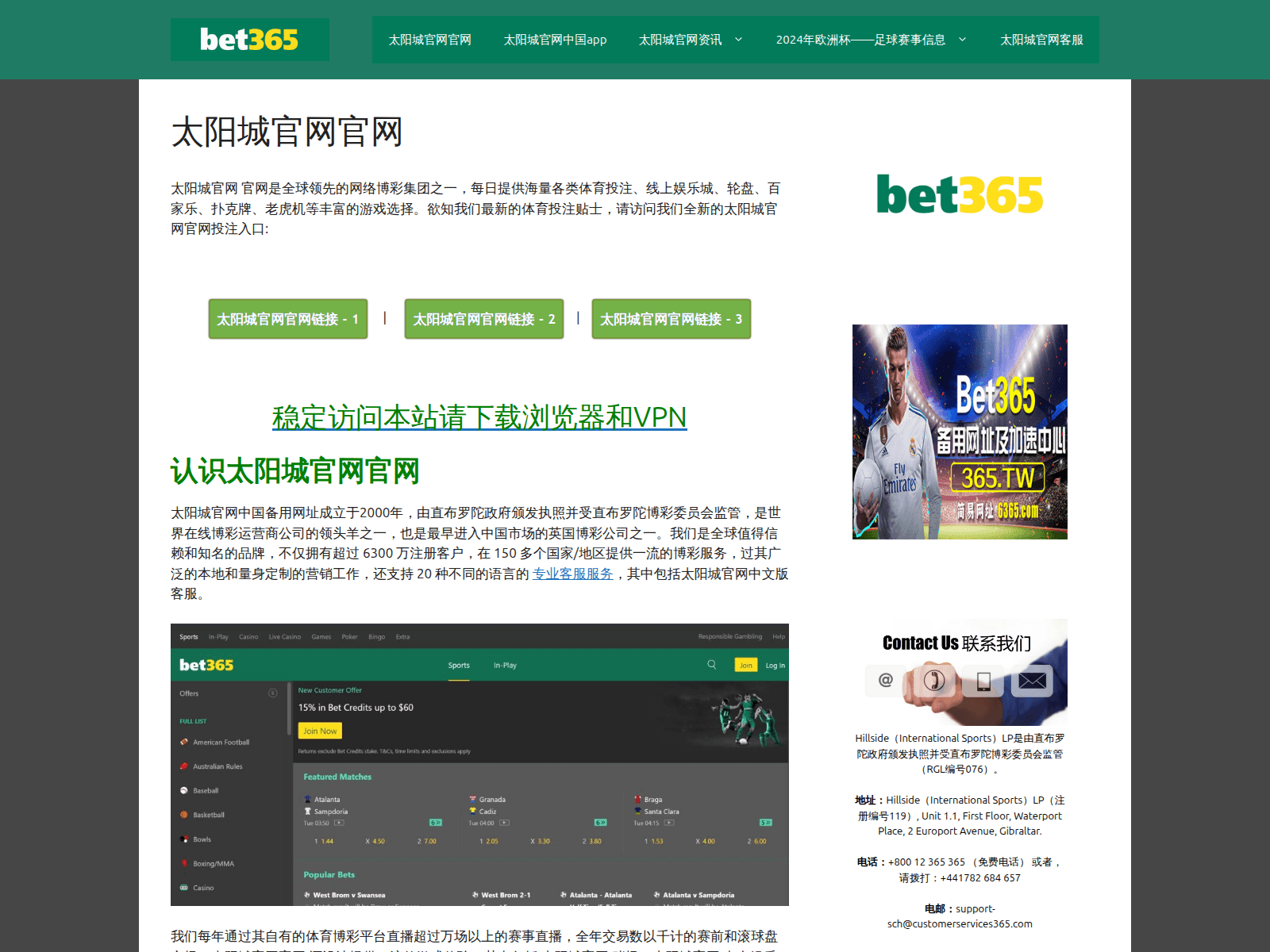 Forensic screenshot of aviationmanager.net