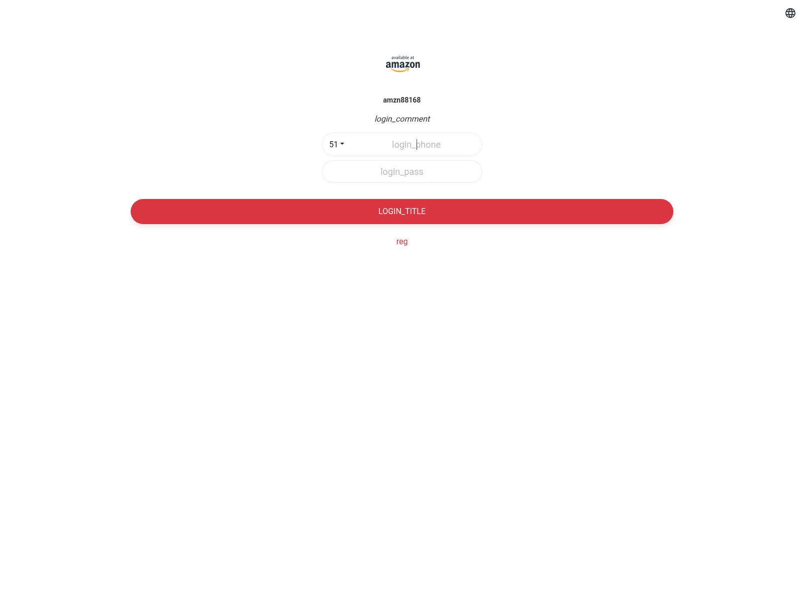 Forensic screenshot of amz1688.one