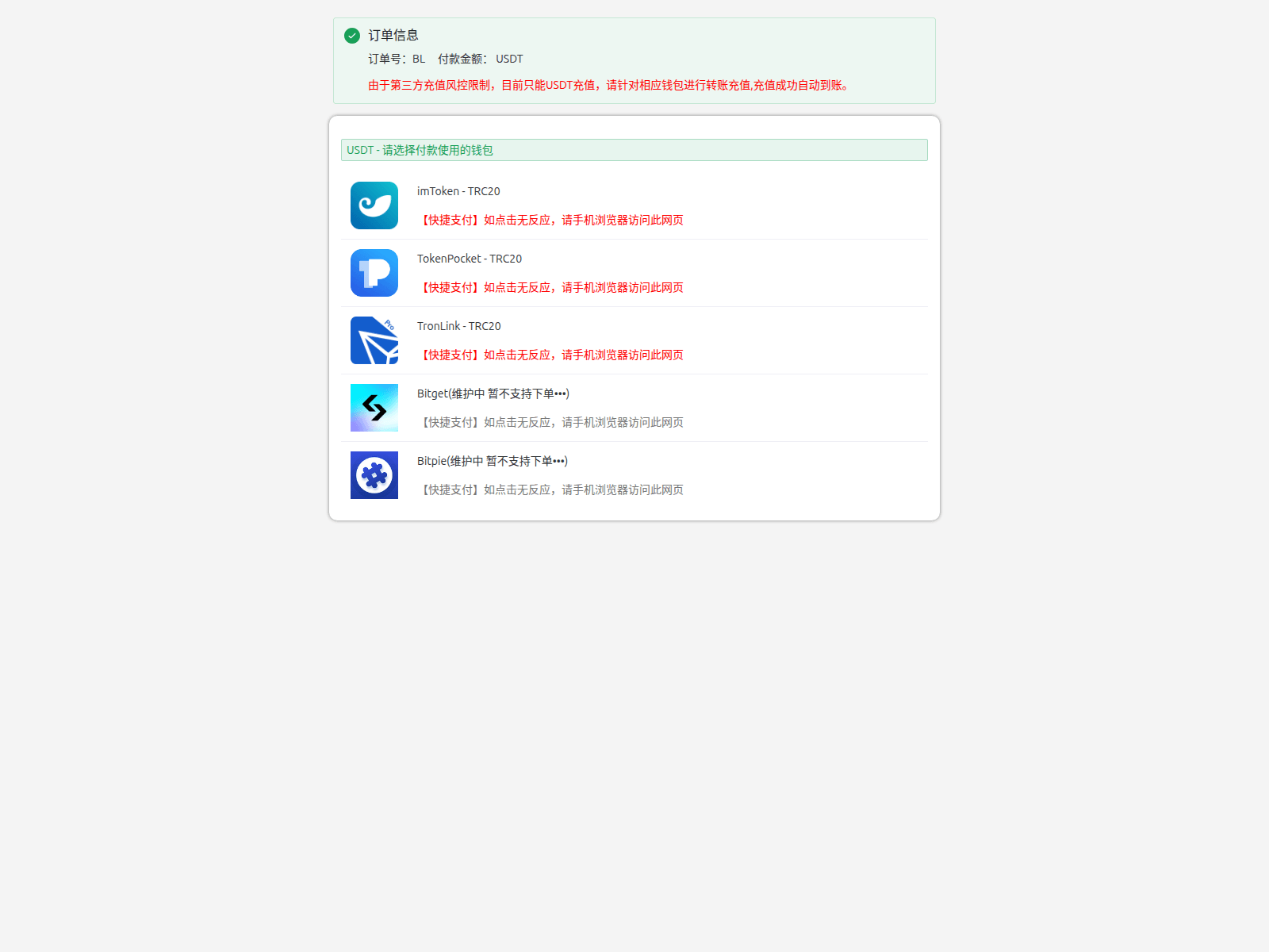 Forensic screenshot of usdt.tb01.me
