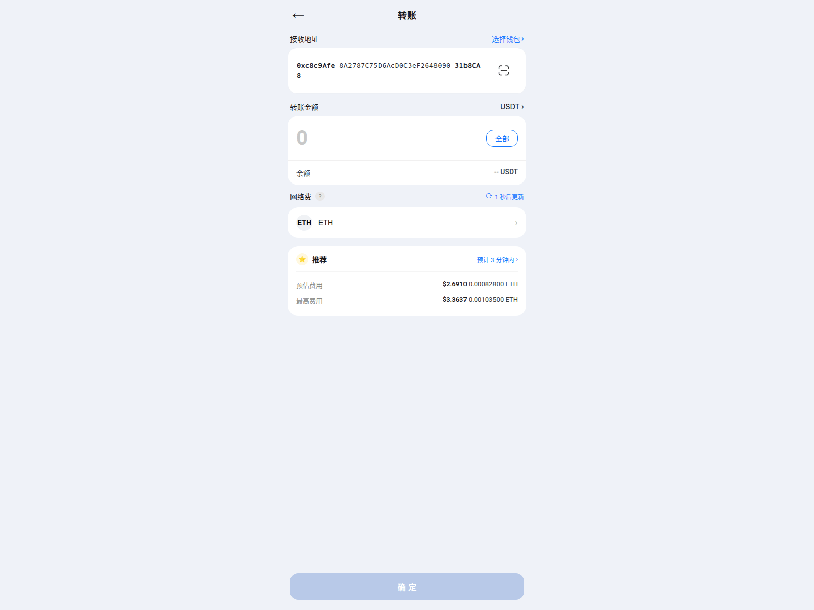 Forensic screenshot of usdtgw.vip