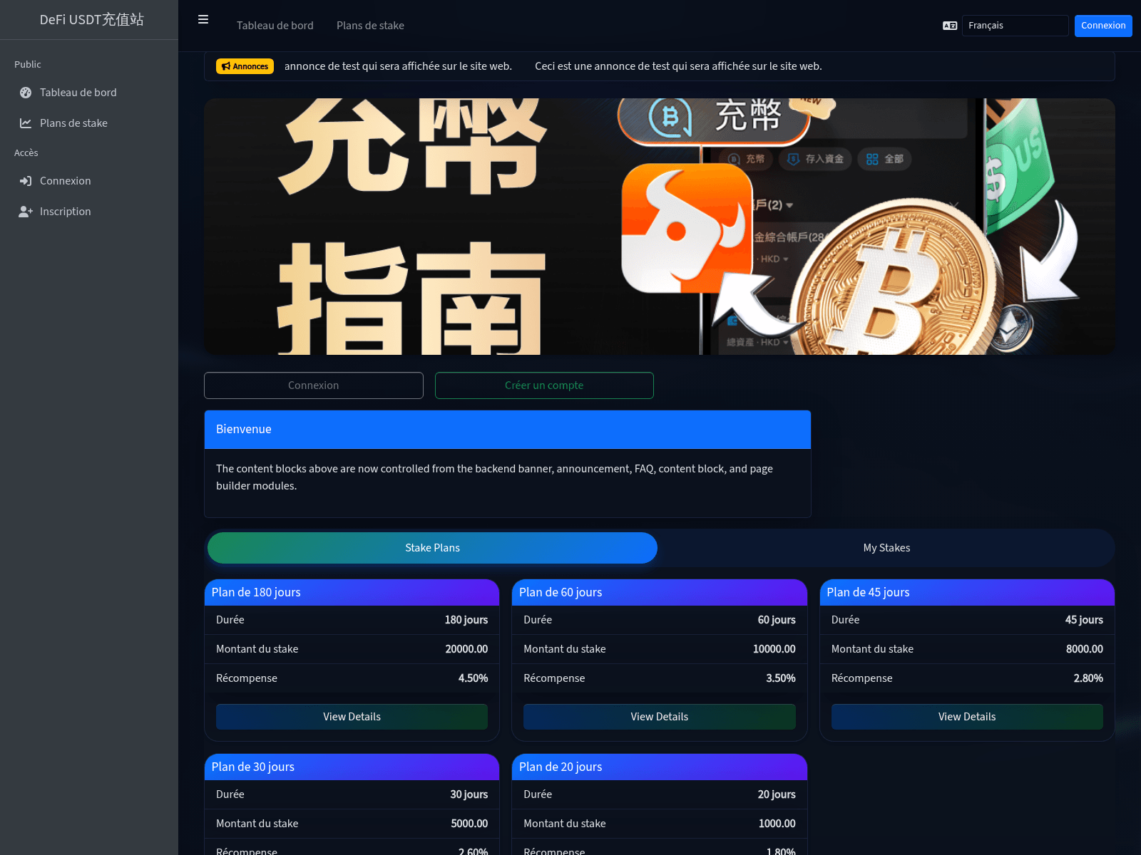 Forensic screenshot of usdt.defi2016.vip