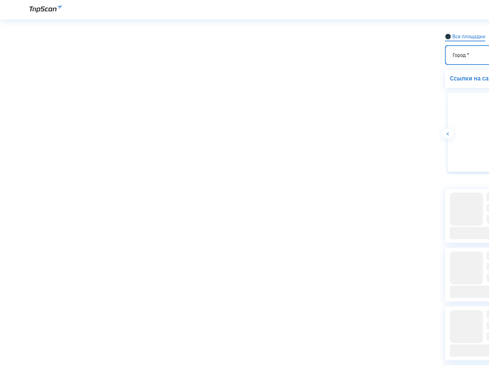 Forensic screenshot of trip71.top