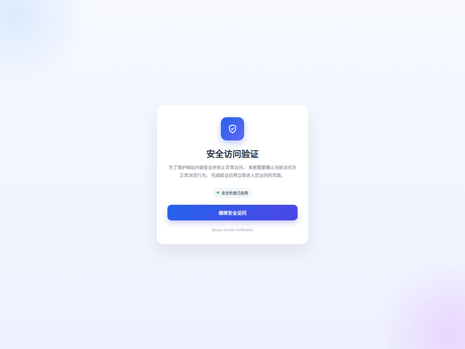 Forensic screenshot of trustwallet.tjgege.com