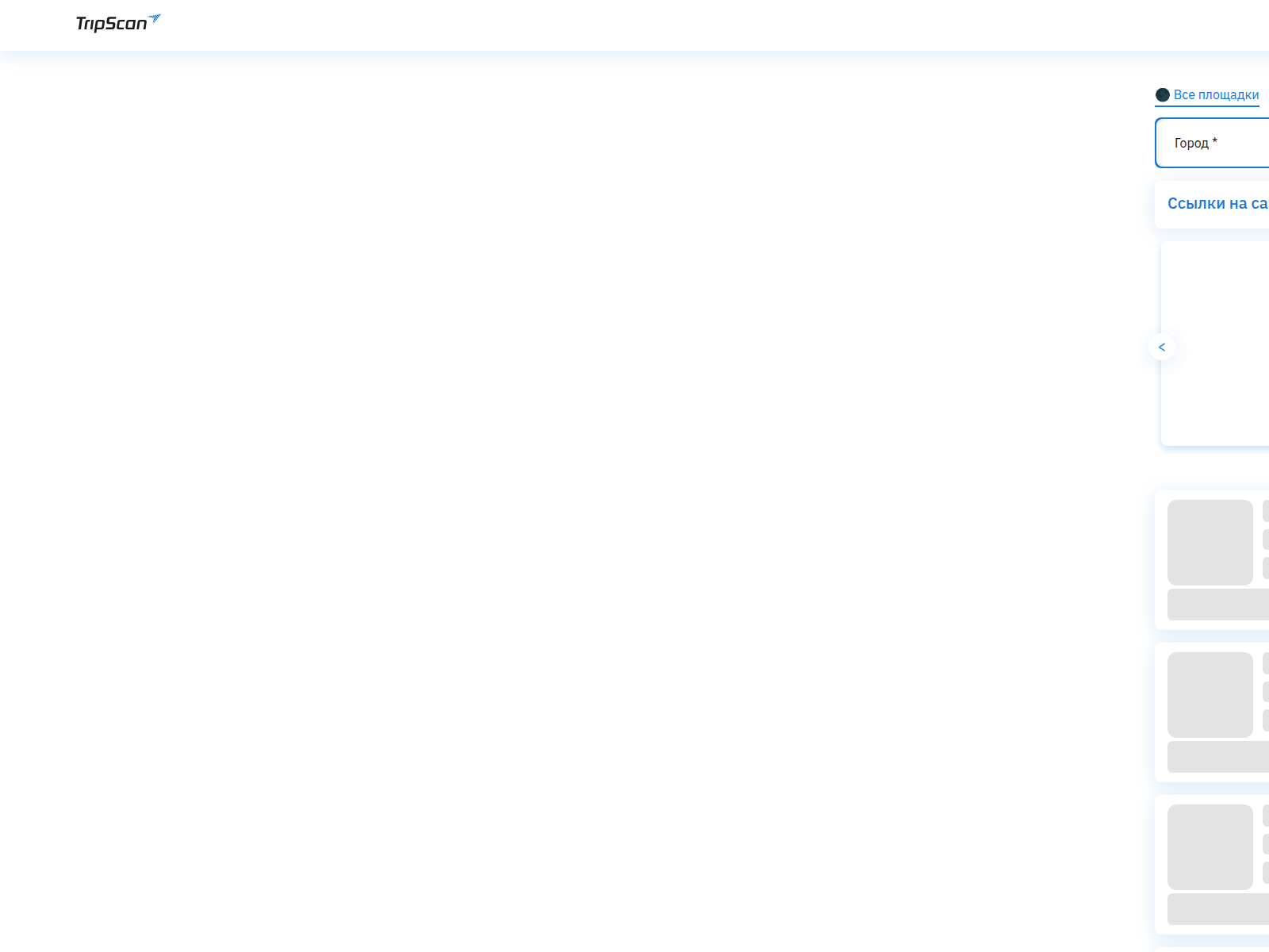 Forensic screenshot of tripscan72.pw