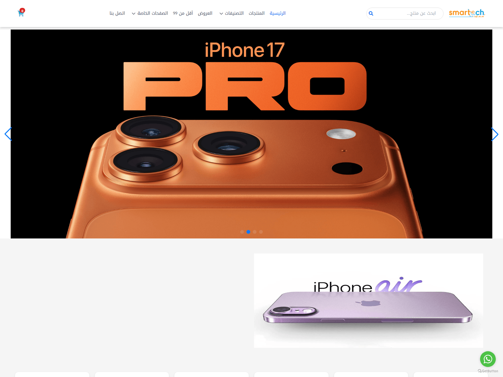 Forensic screenshot of smartech-sa.net