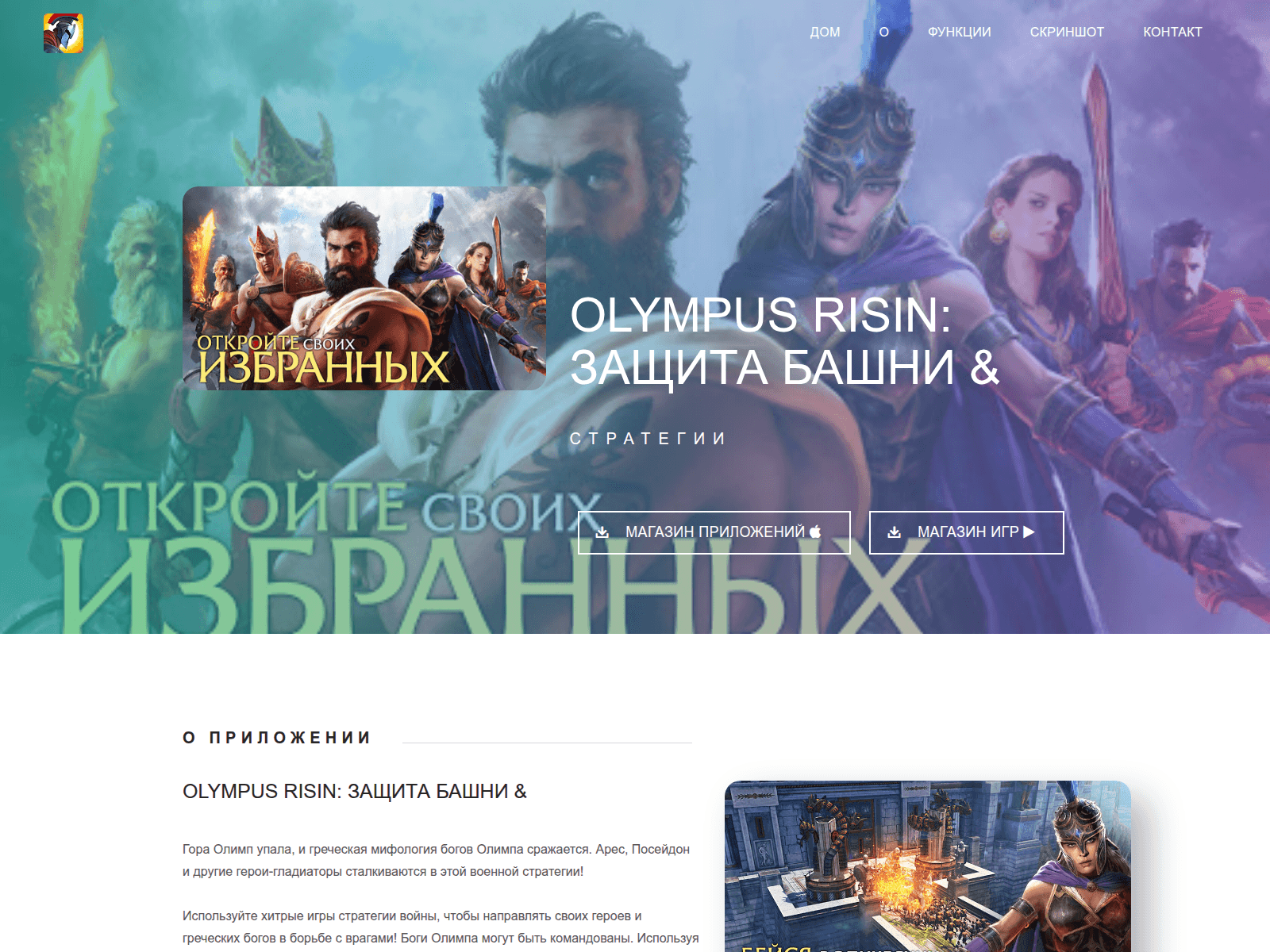 Forensic screenshot of verytimefun.xyz