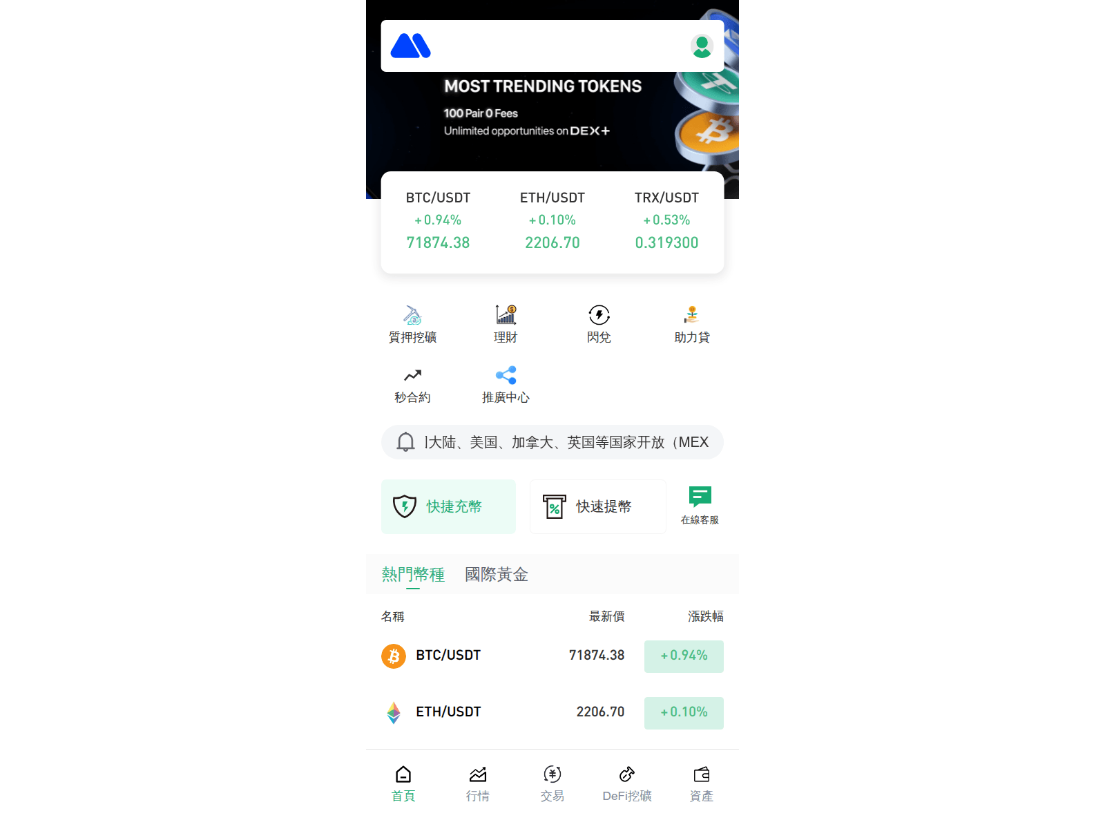 Forensic screenshot of yobsmexc.cyou