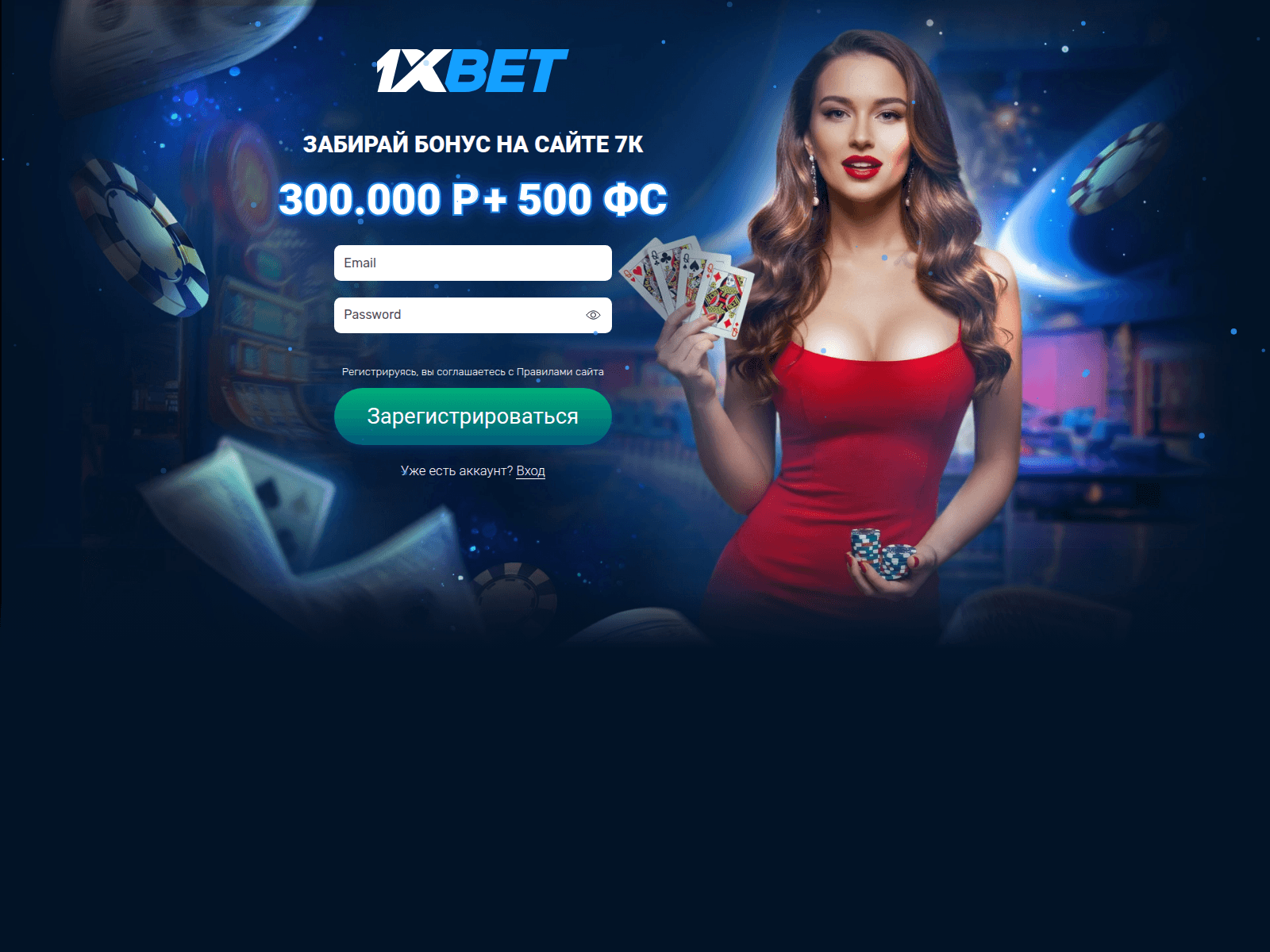 Forensic screenshot of totalbestpromo.com