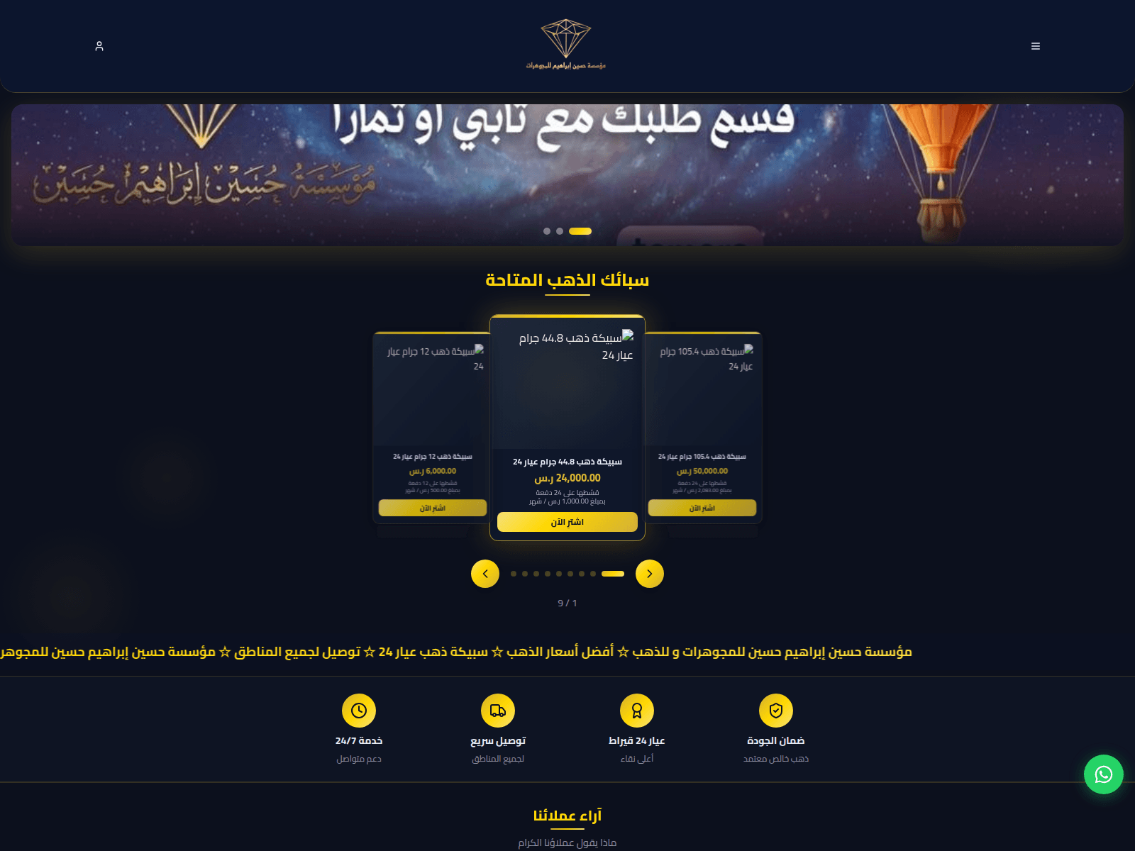 Forensic screenshot of husseingold.com