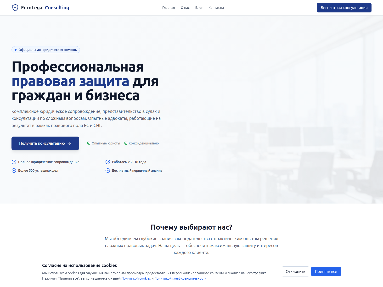 Forensic screenshot of imphelp.site