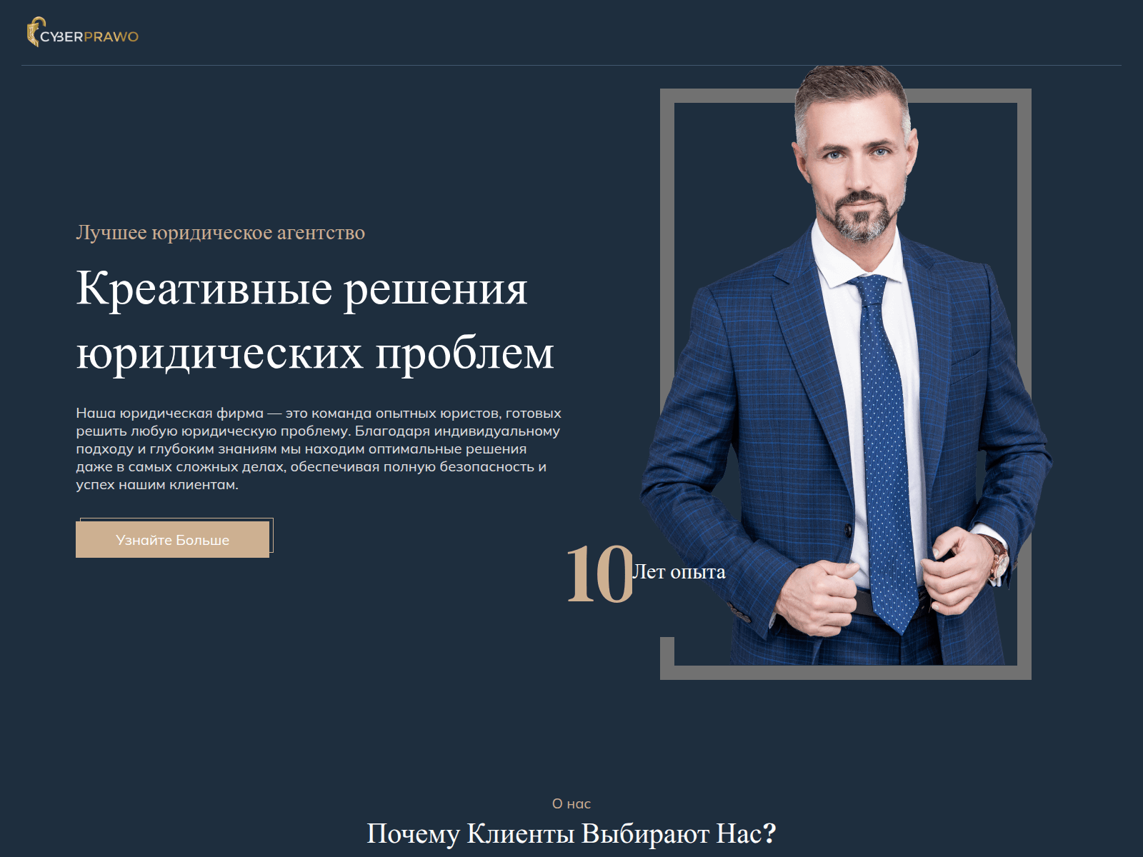 Forensic screenshot of pb-consult.services