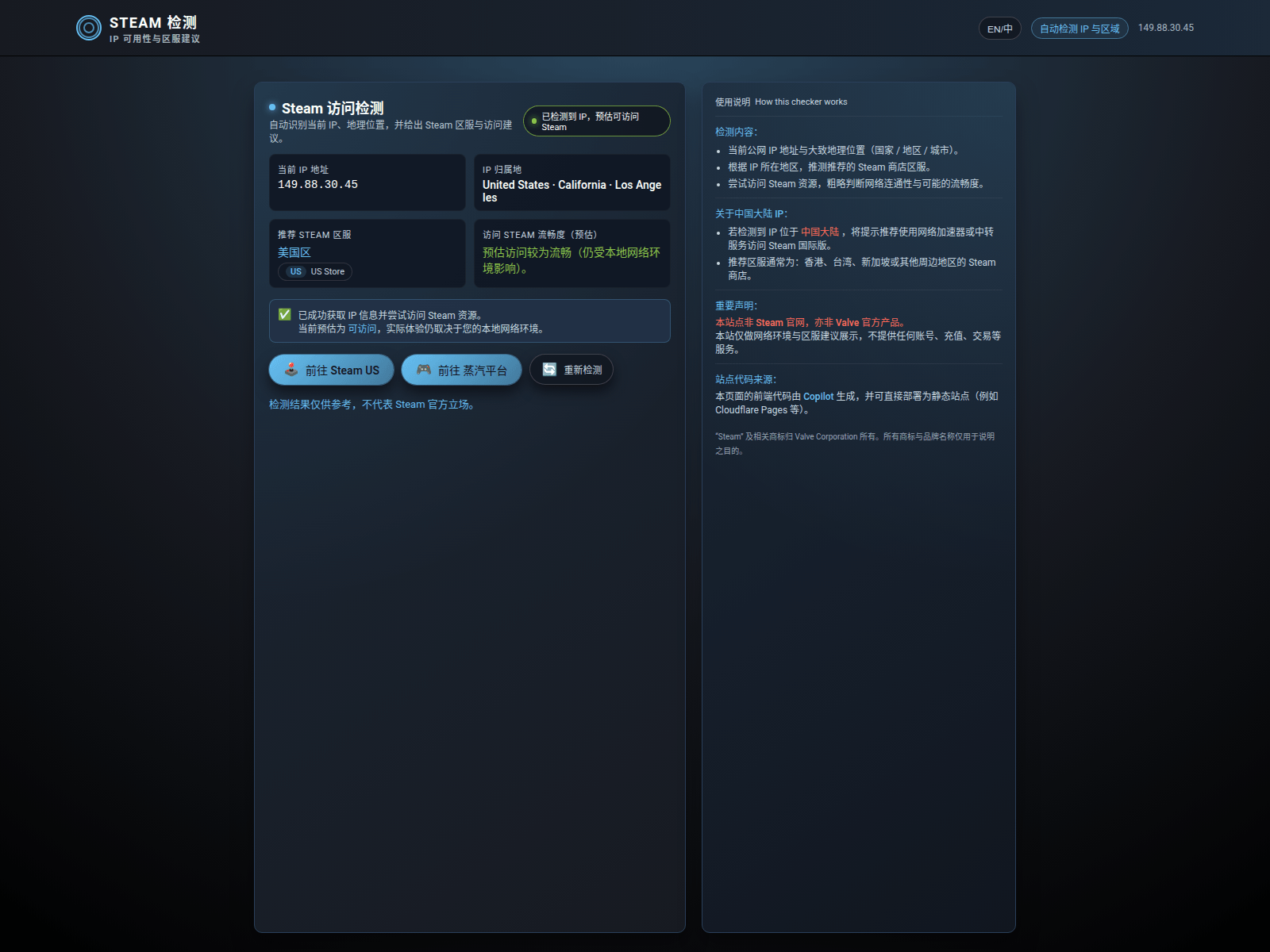 Forensic screenshot of steam-7aj.pages.dev