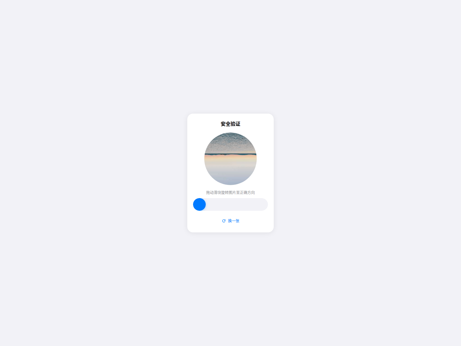 Screenshot of h6majs.walletstore.app