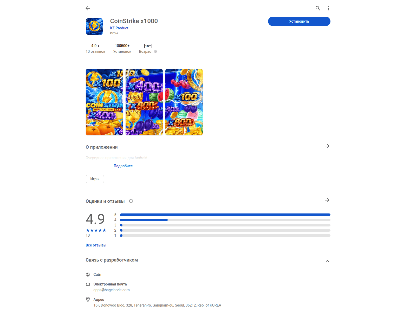 Forensic screenshot of tigflash.top