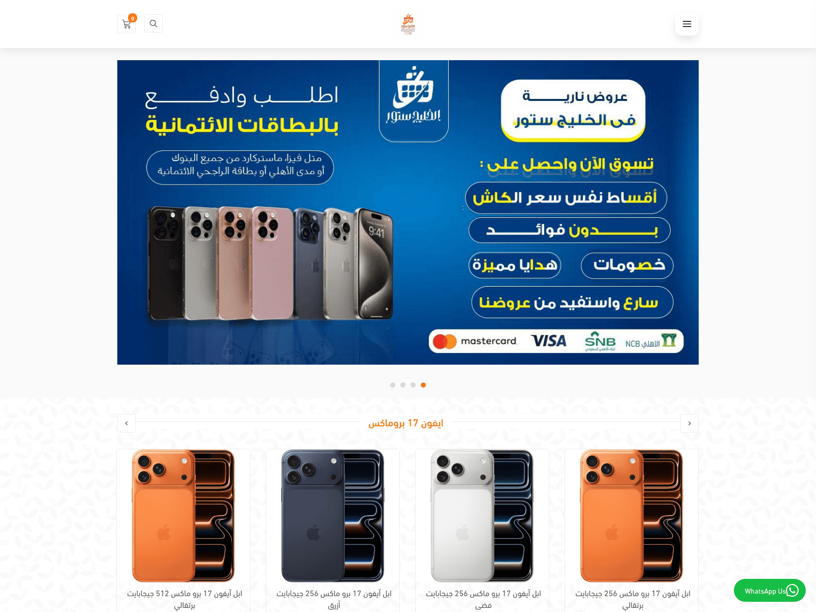 Forensic screenshot of khaijstore.com