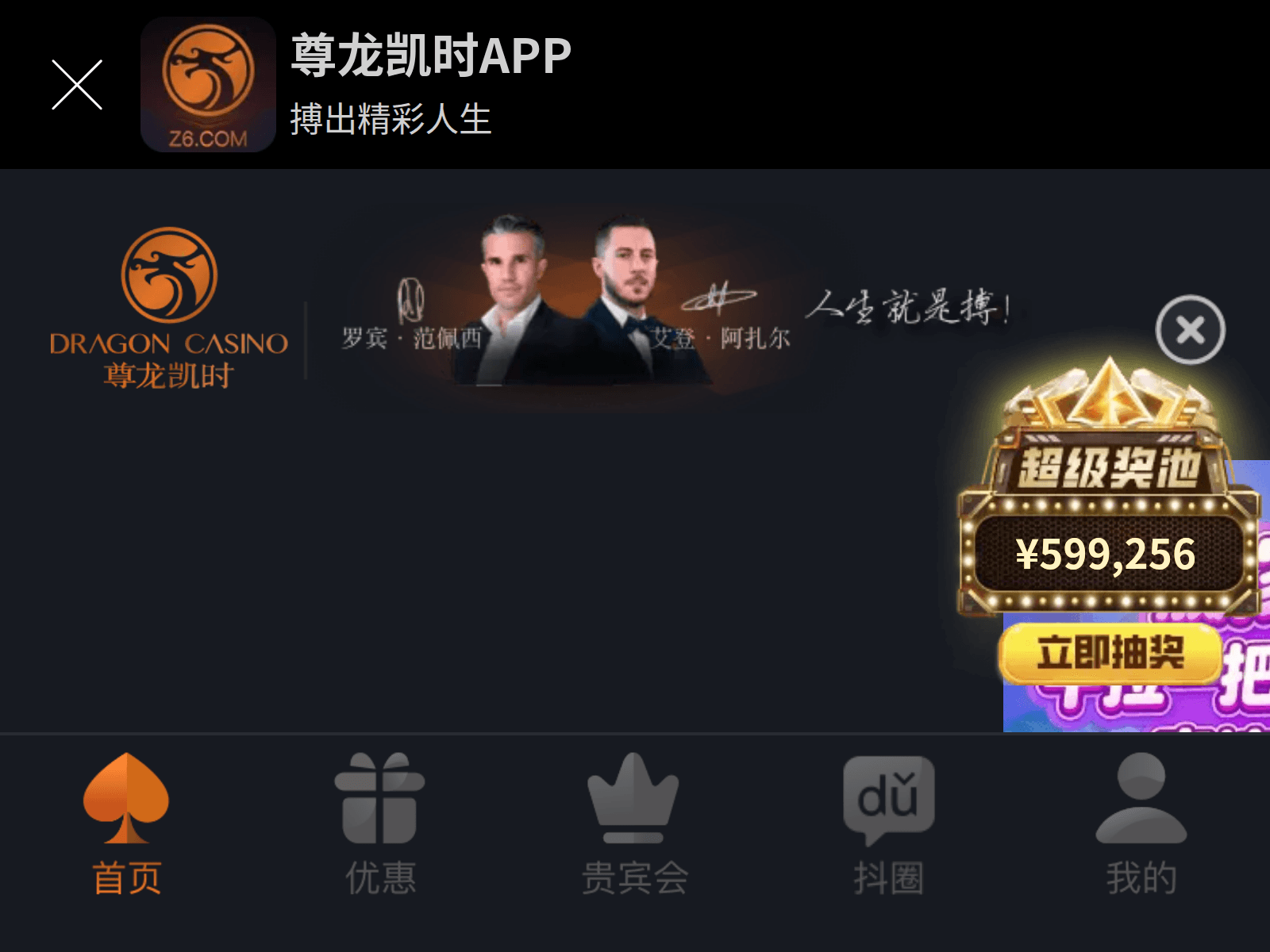 Forensic screenshot of bbkchn.com