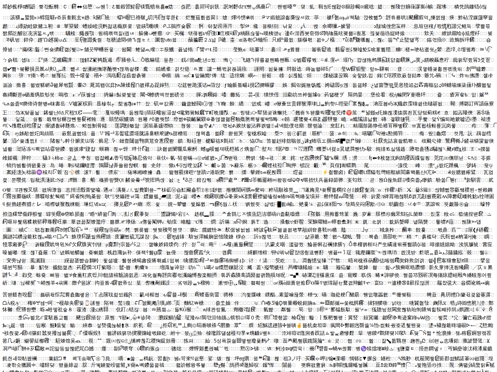 的截图 dep43h.icu