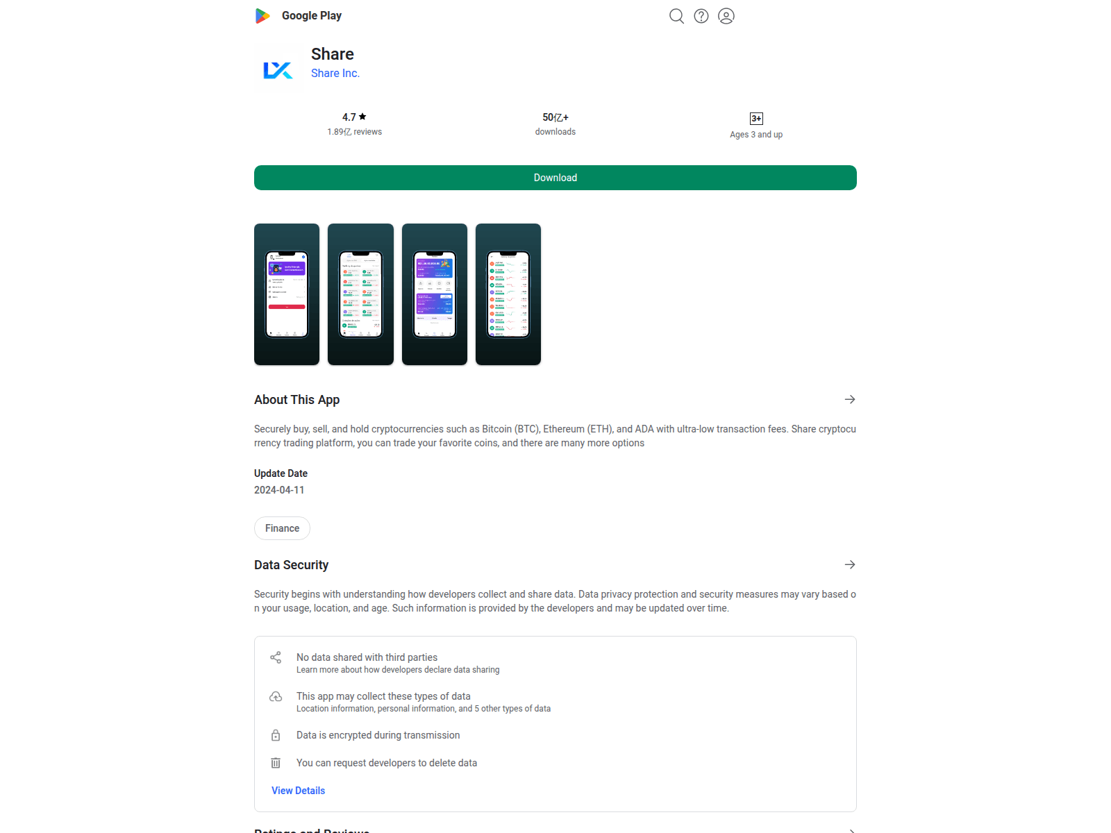 [Ekran görüntüsü] app.drchgtuj.top