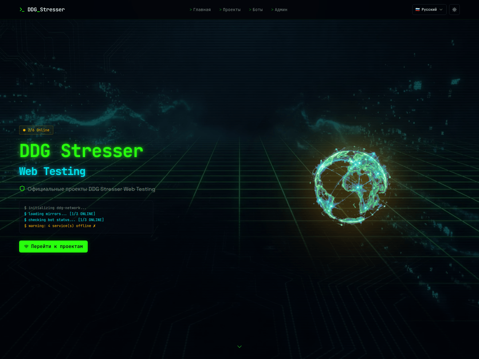 Screenshot of ddg-offical.su