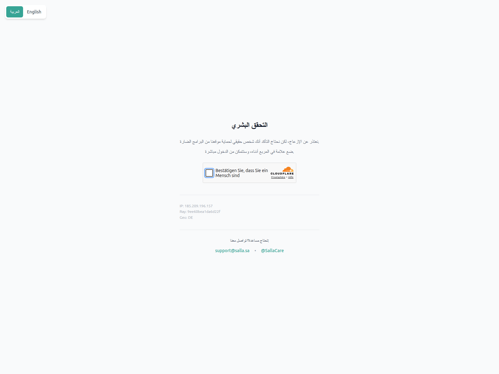 Screenshot of alwan7.com
