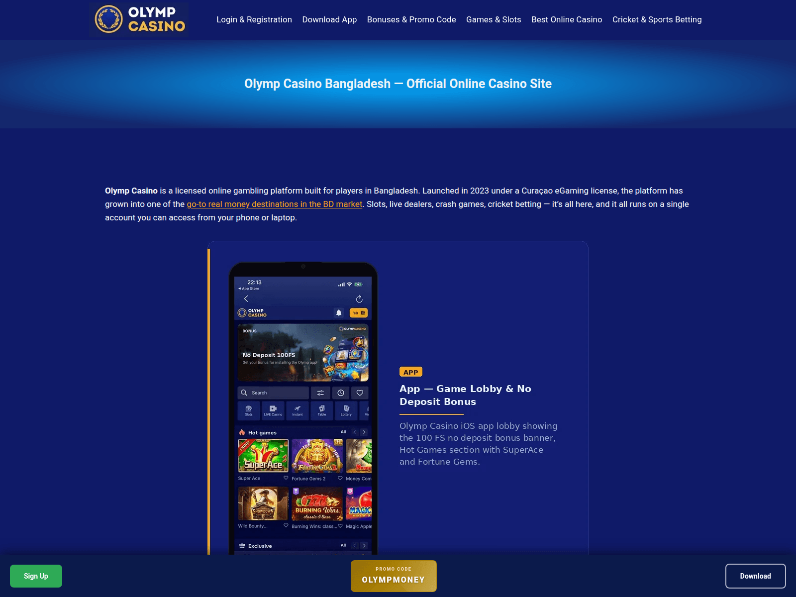 Знімок екрана bd-olymp-casino.com
