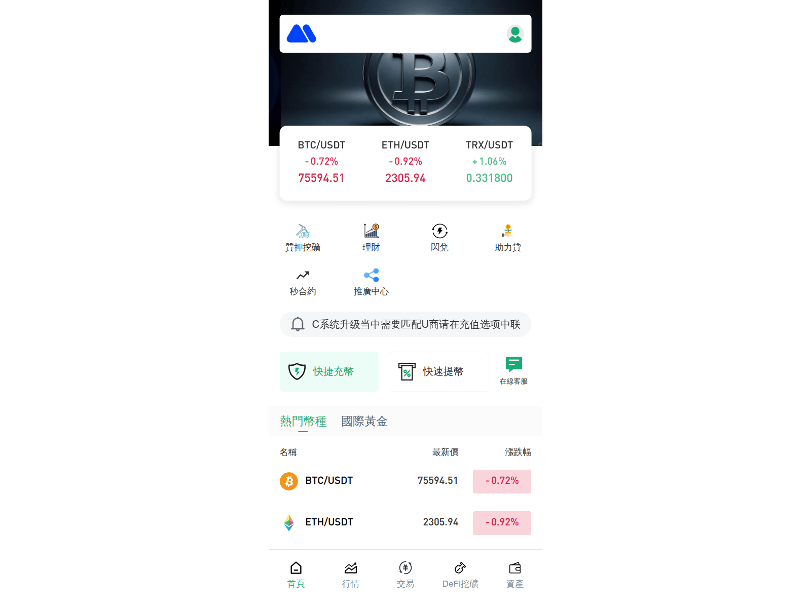 Screenshot of tlymexc.shop