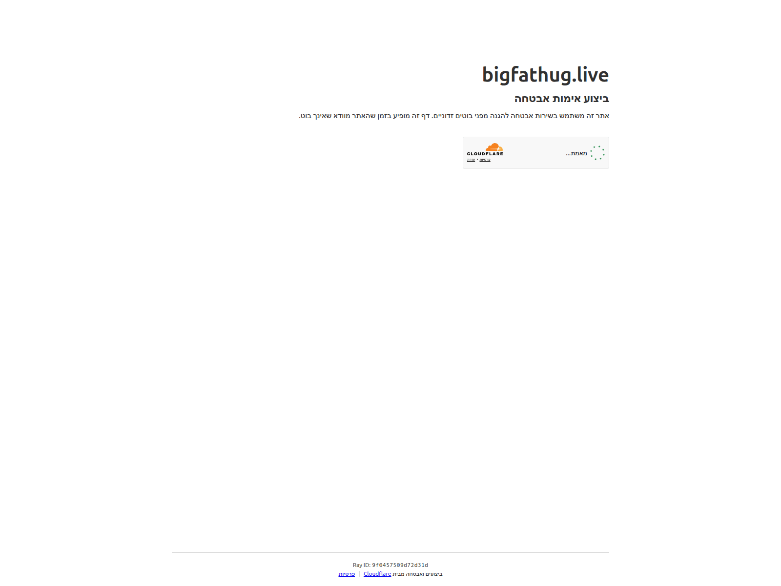 的截图 bigfathug.live