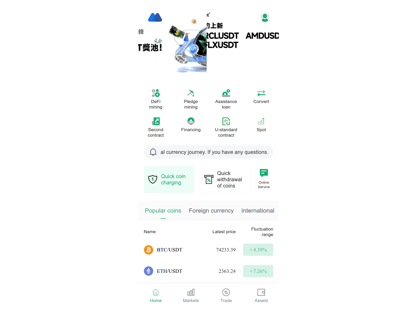 Screenshot of mgbxsef-ufe.top