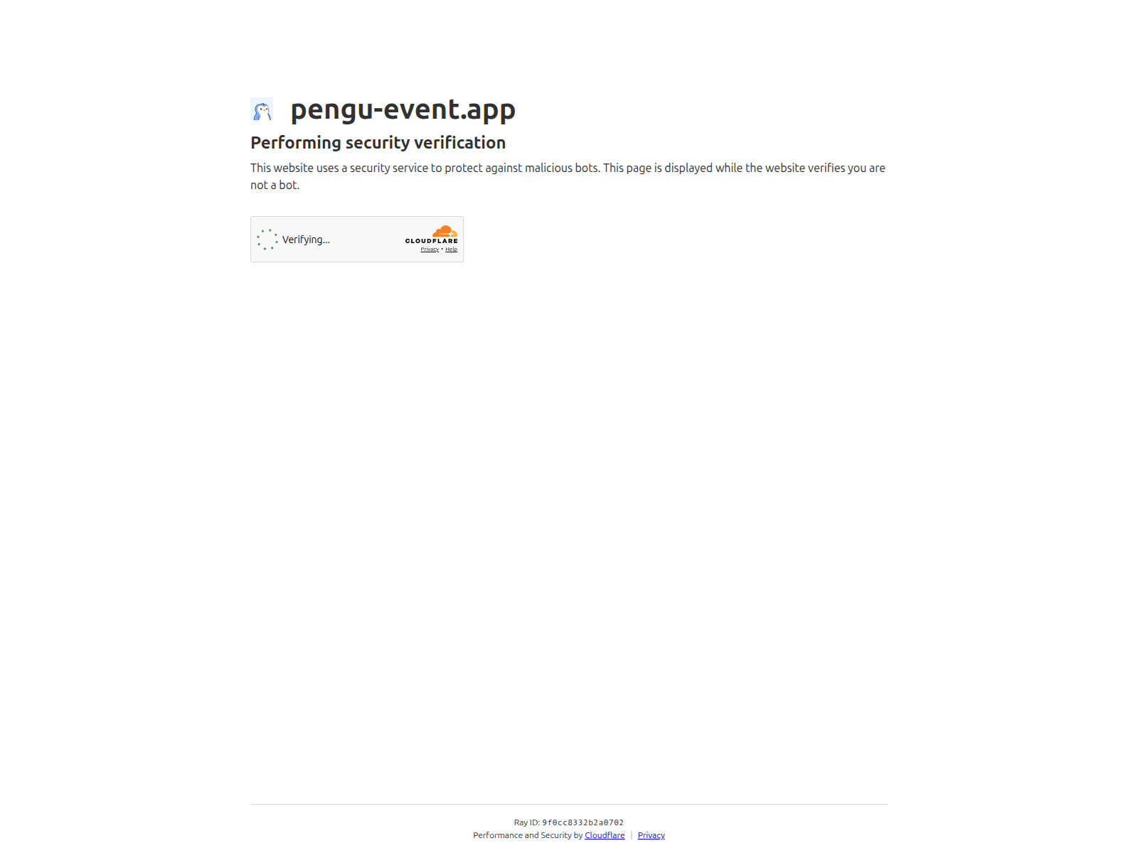 的截图 pengu-event.app