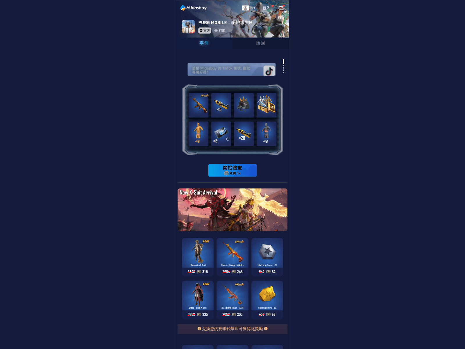 Screenshot of exchange.putunesimbah.de