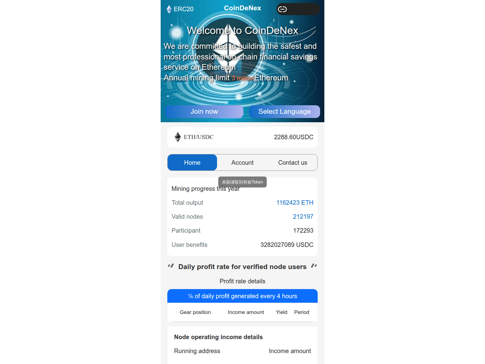 Screenshot of web3-coindenex.com