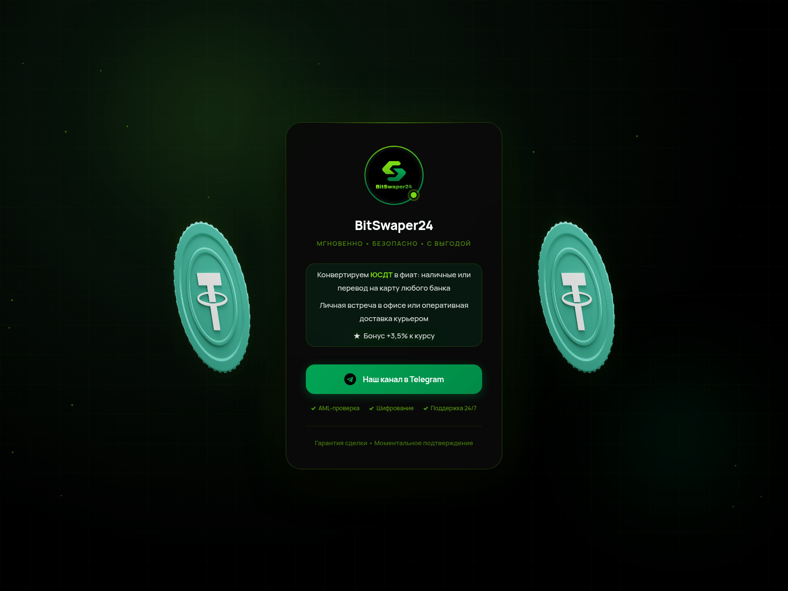 Screenshot of b1tswaper.info