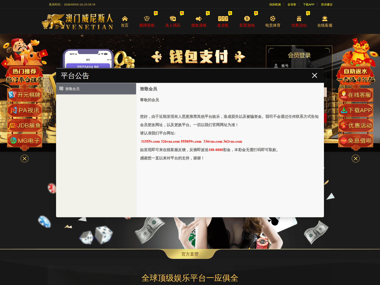 的截图 321vns.com