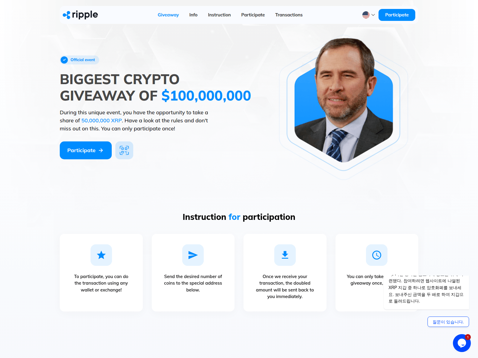 的截图 xrp-gives.com