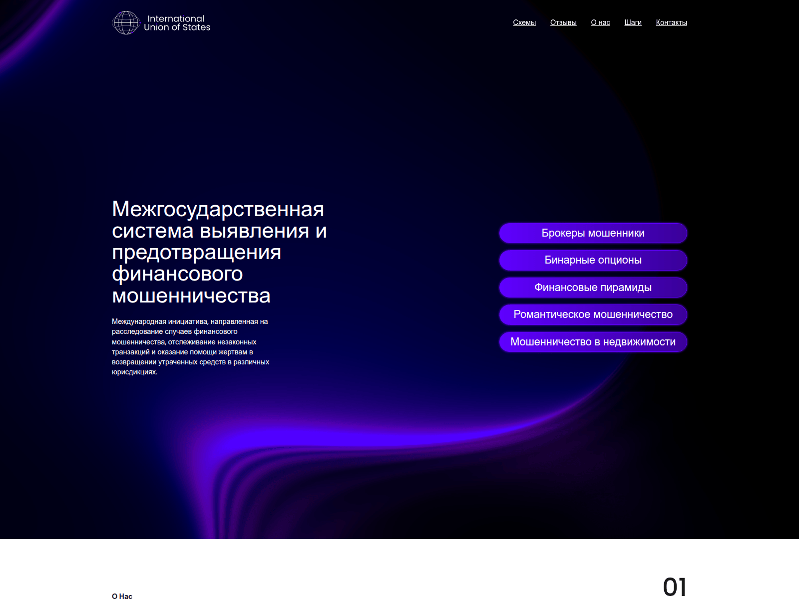 Forensic screenshot of qerlensos.click