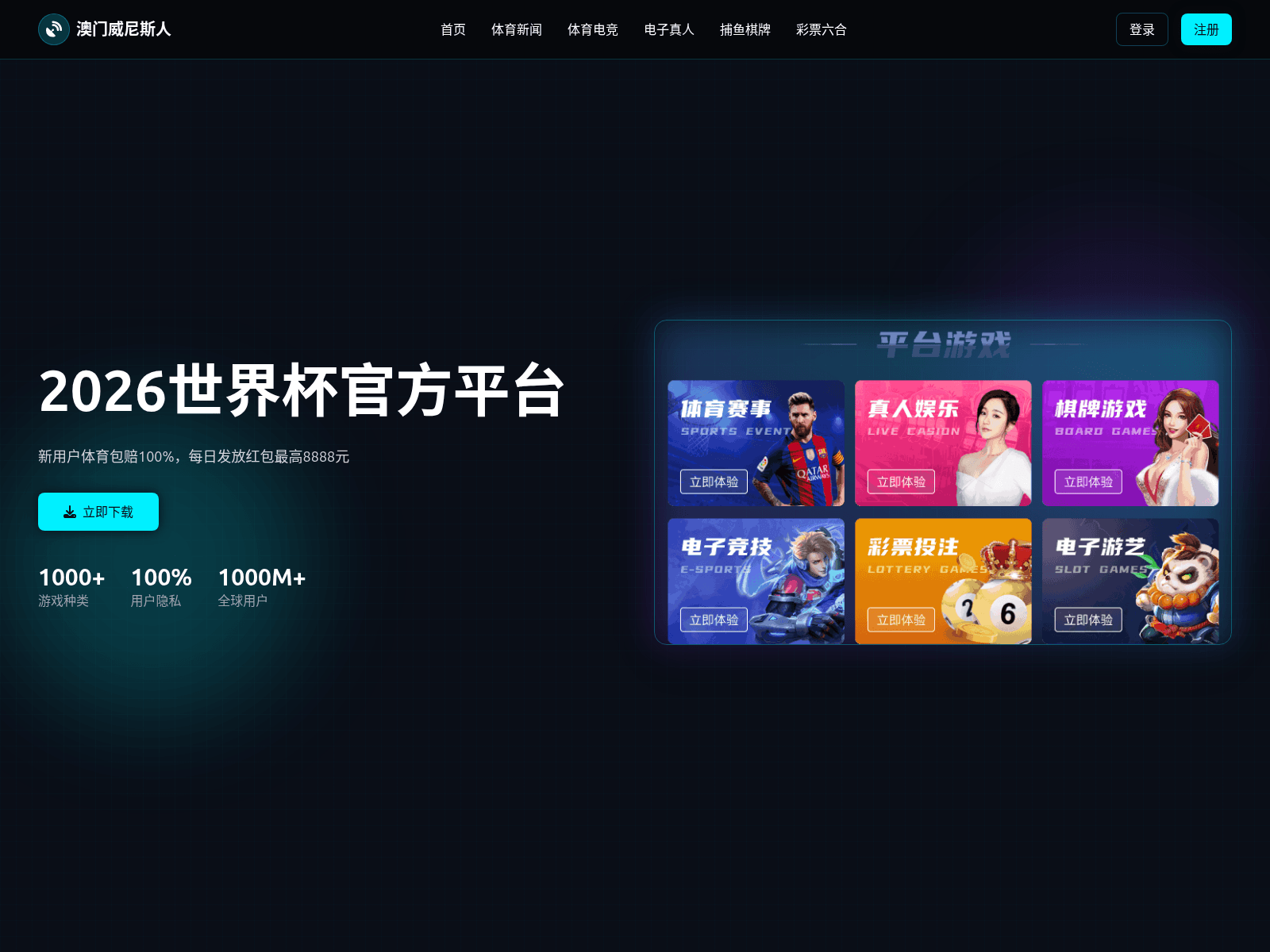 Screenshot of blaze-venetianmacao.com