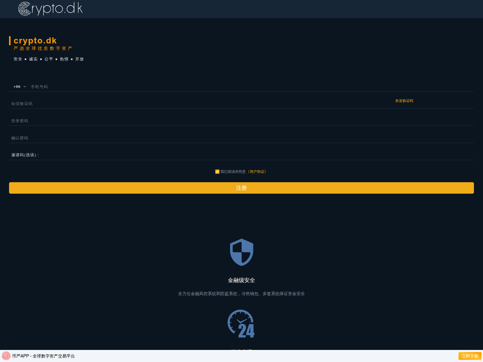 Screenshot of crypto.dk