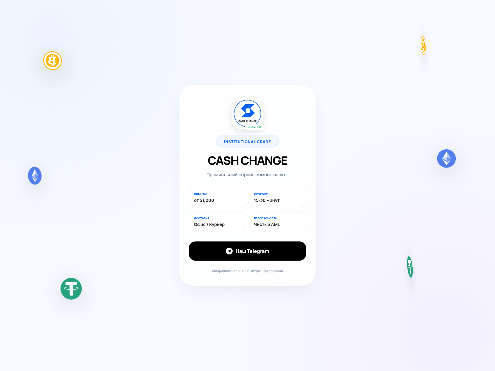 Screenshot of obmencashx.com
