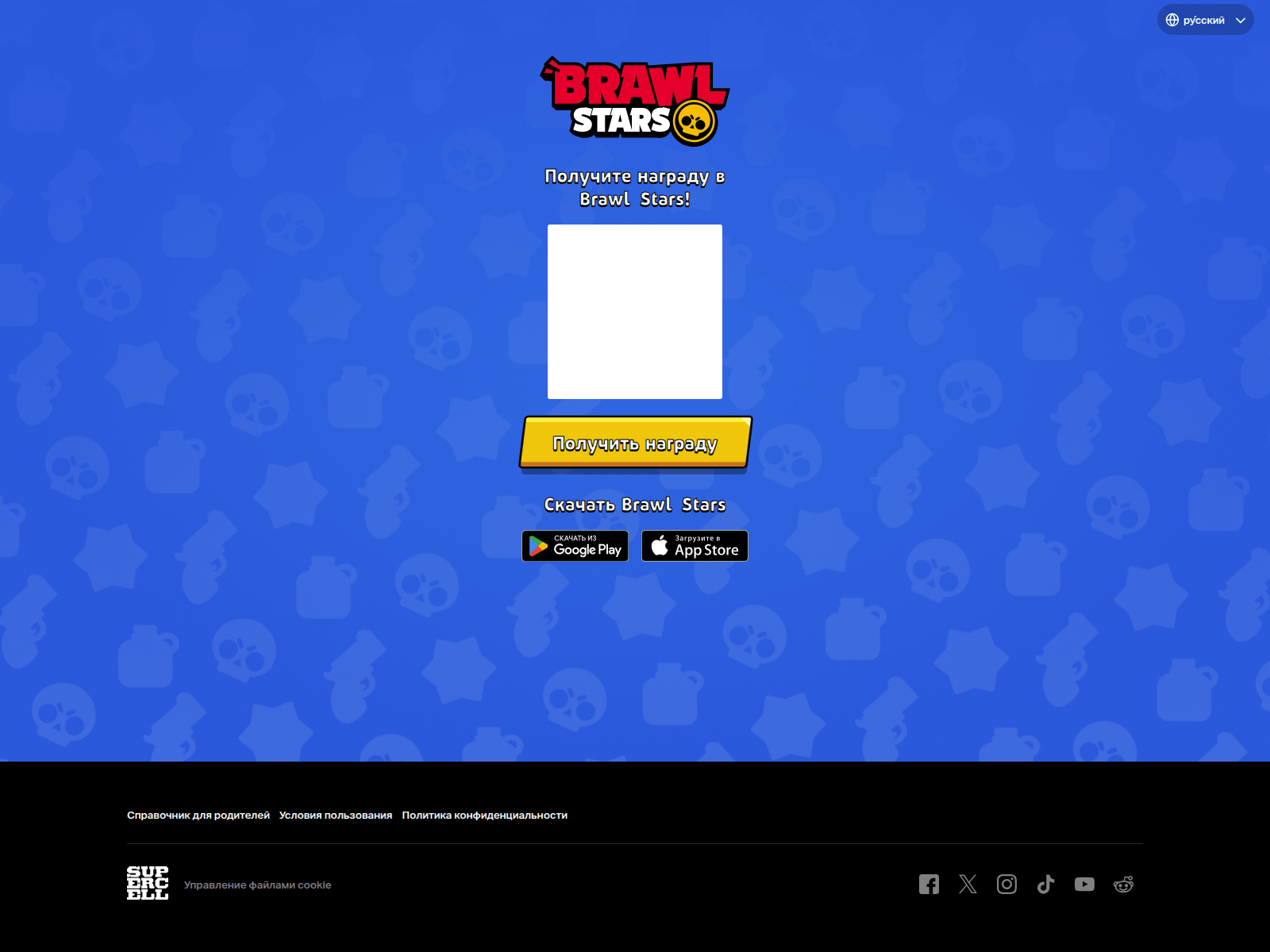 Forensic screenshot of mail.astralteam.ru