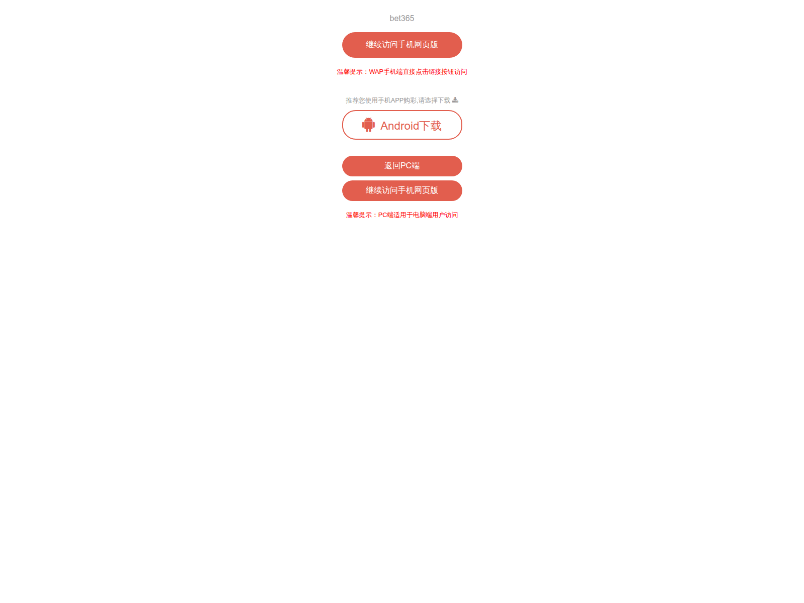 Forensic screenshot of bet613.cc