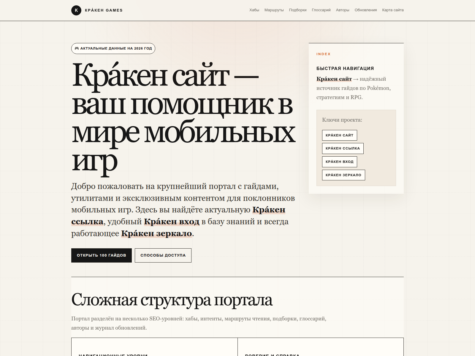 Screenshot of krnkn5.online