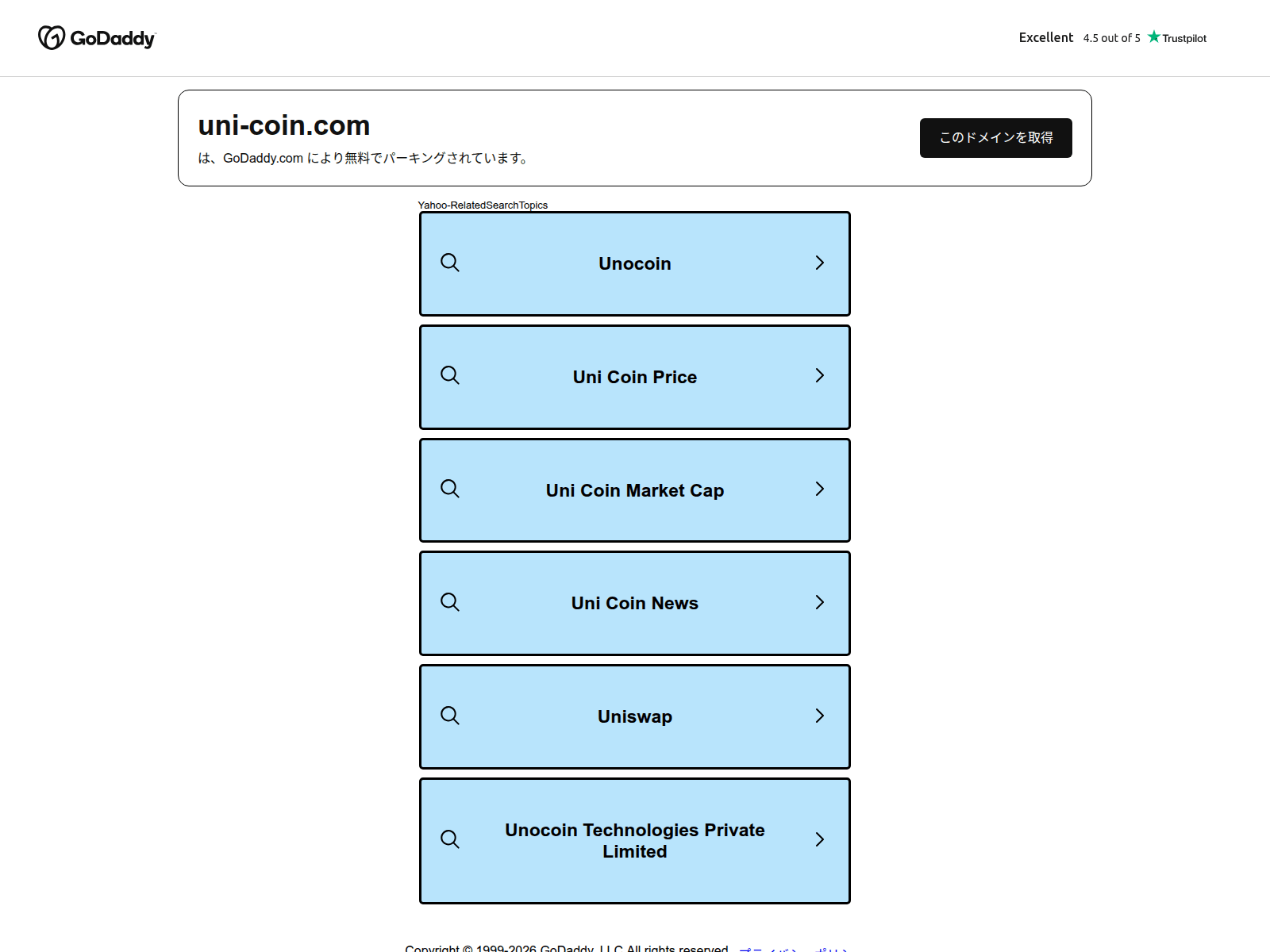 Знімок екрана uni-coin.com