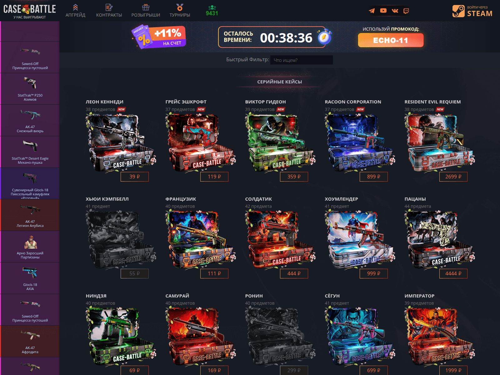 Screenshot of battle-case.red
