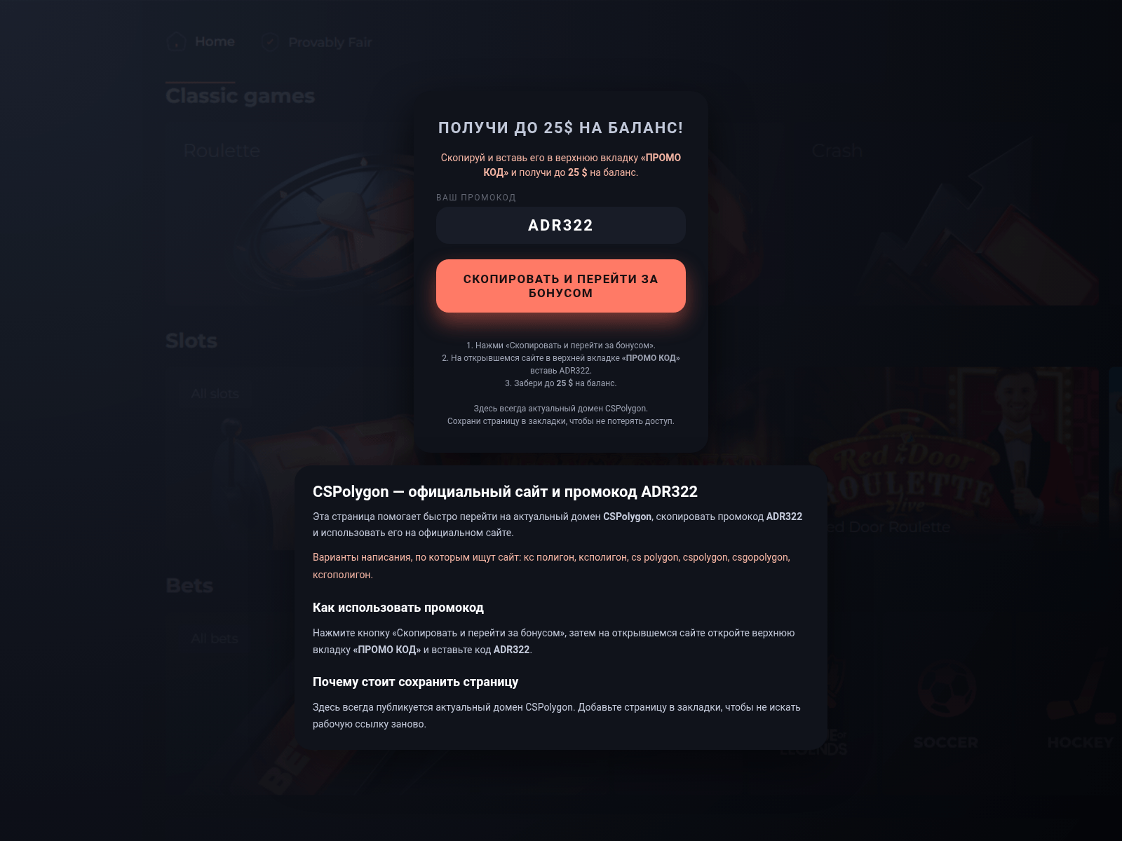 Screenshot of plyplg.com