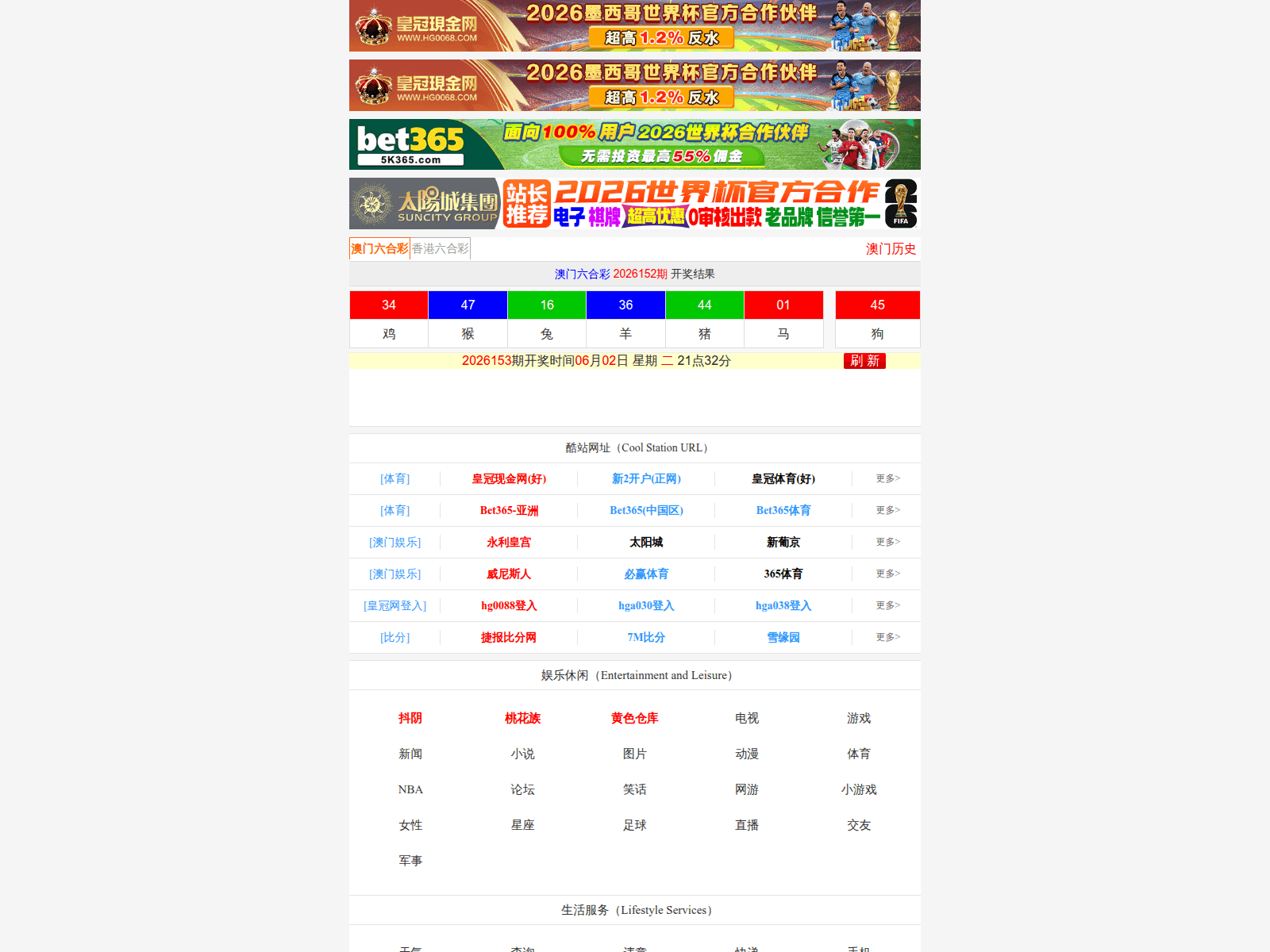 Screenshot von hg8829.com