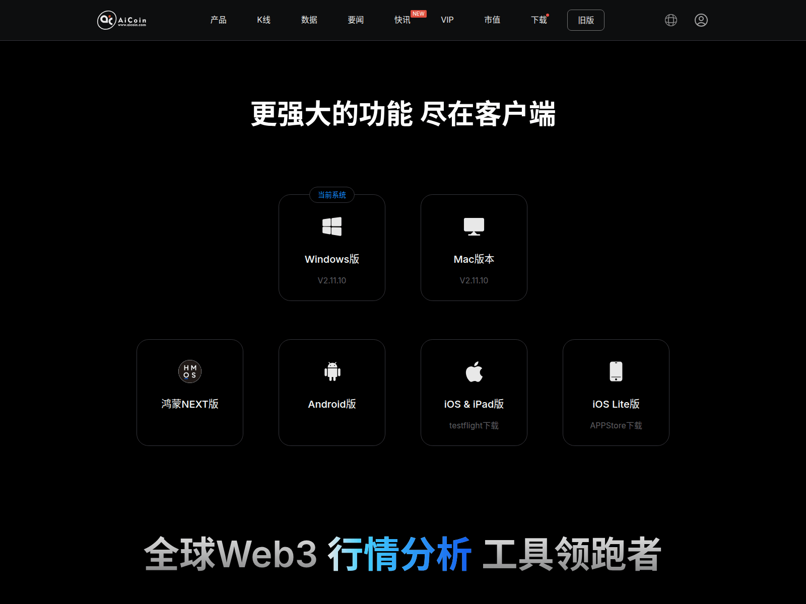 Captura de pantalla de aicolk.com