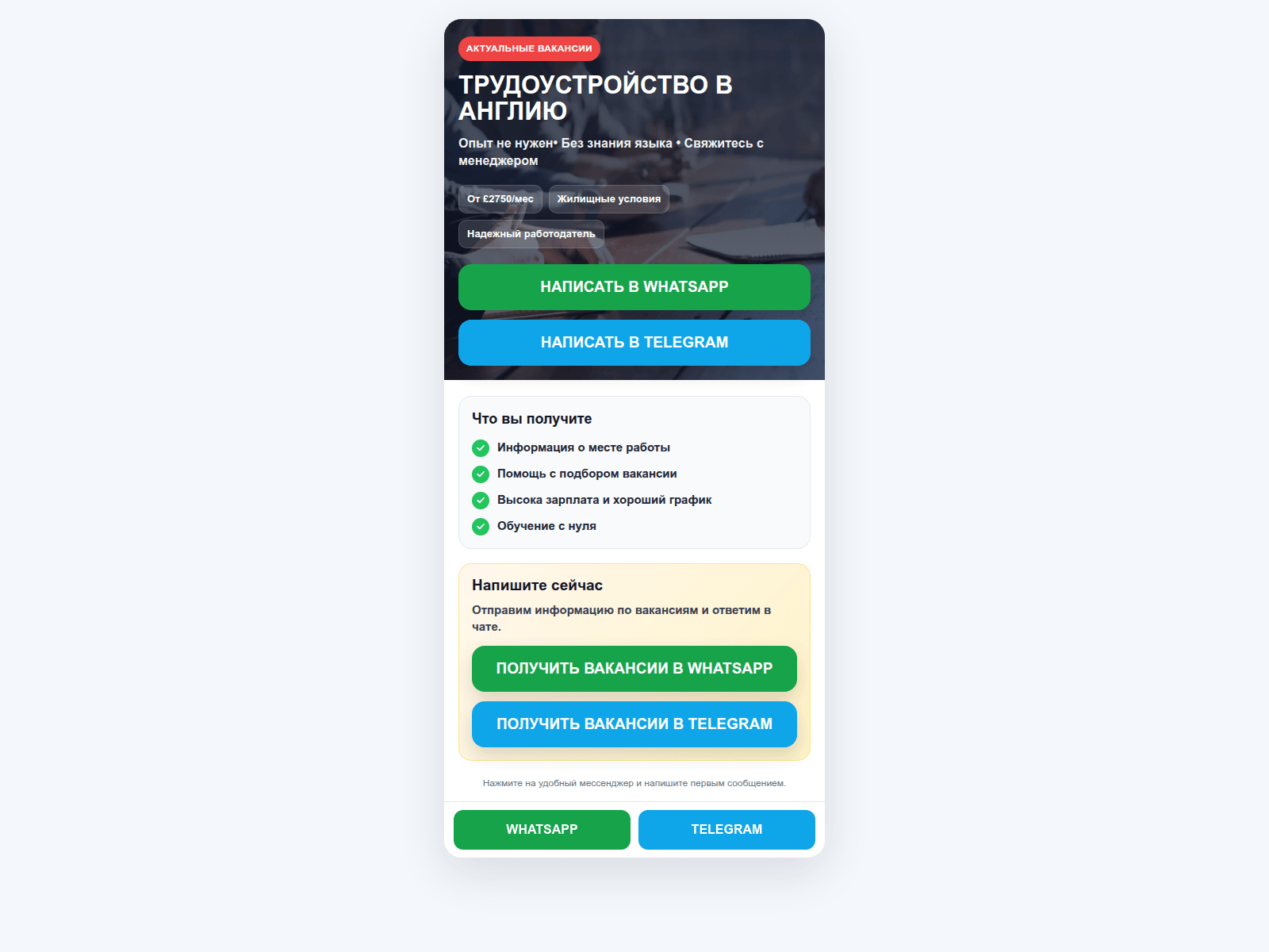 Screenshot of opelaworkers.com
