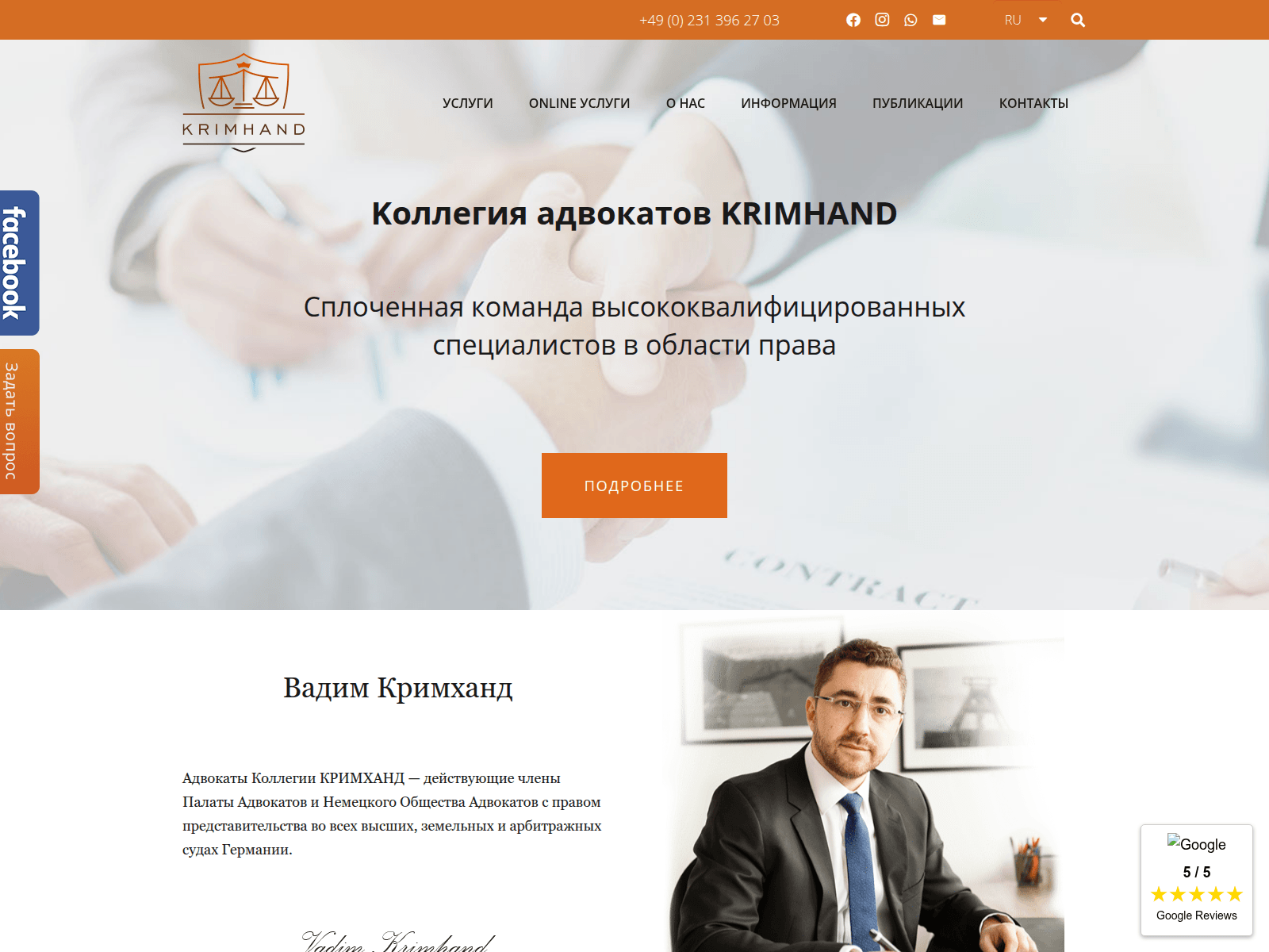 Screenshot of kanzlei-krimhand.de