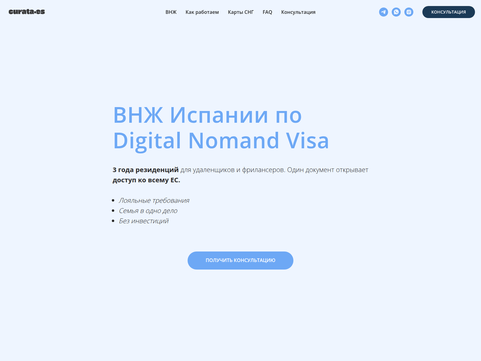 Screenshot of curata.es
