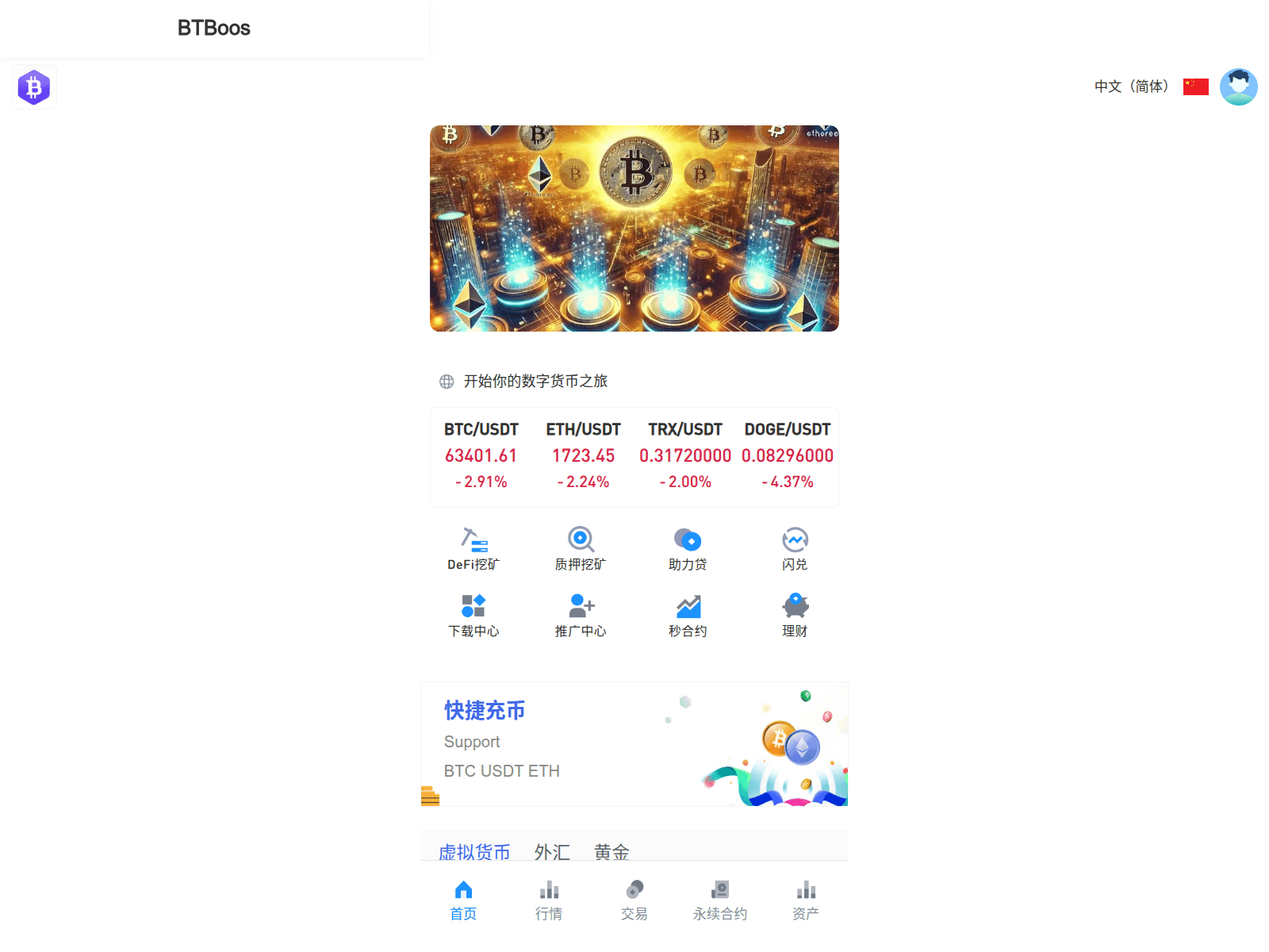 Screenshot of bitminingarea.com